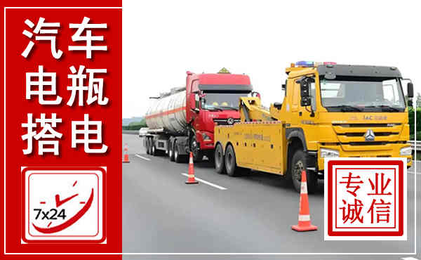 娄烦吊车,汽车救援吊车电话