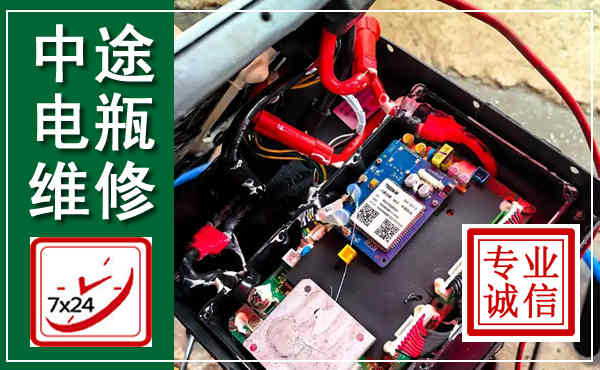 娄烦汽车换电瓶,附近电瓶维修救援电话
