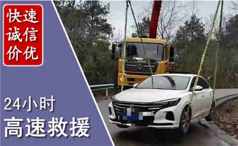 娄烦高速公路救援场景与案例