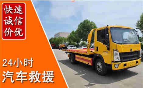 娄烦从六月娄烦连续暴雨，解析2026年夏季娄烦汽车救援全新行业特点