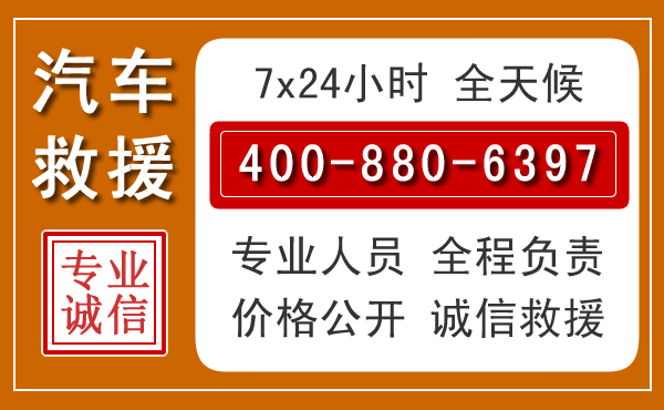 娄烦夏季多雨季节,新能源汽车救援的五大注意事项