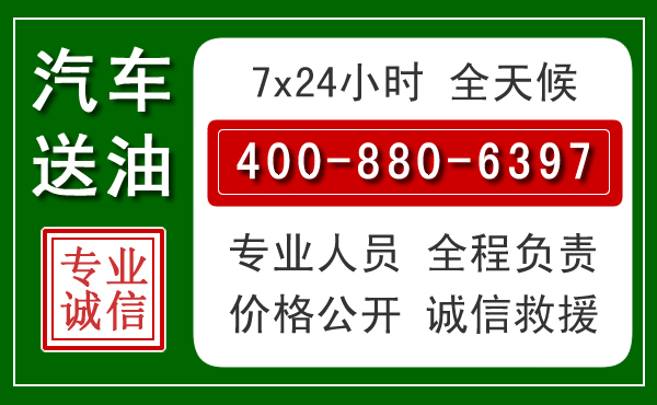 娄烦拖车救援发展新趋势:北斗导航系统加持下的拖车救援特点