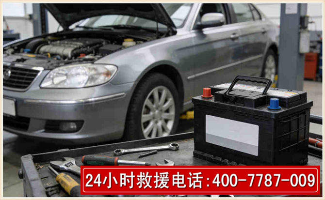 娄烦 高温雨天汽车突然没电车辆无法正常行驶该如何处理呢