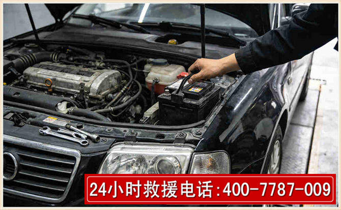 娄烦汽车搭电 娄烦汽车搭电